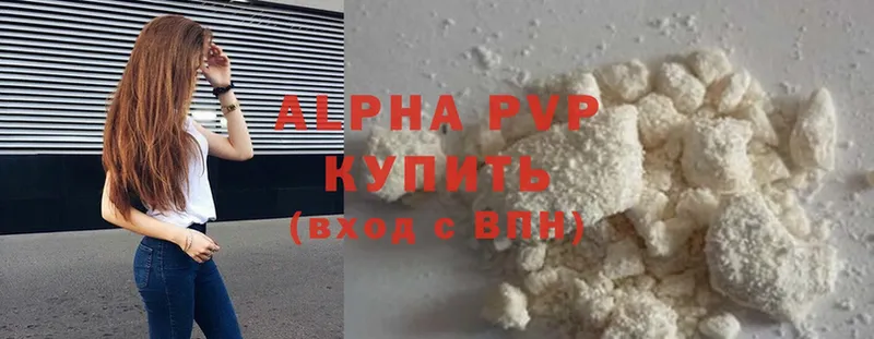 как найти закладки  Бугульма  APVP Соль 