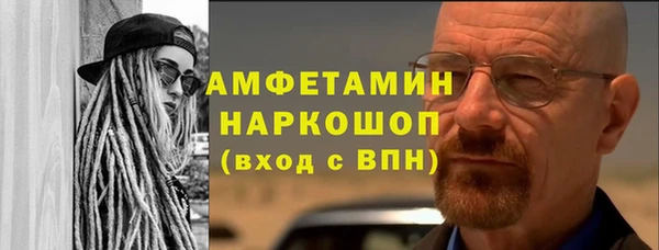 кокаин премиум Аркадак