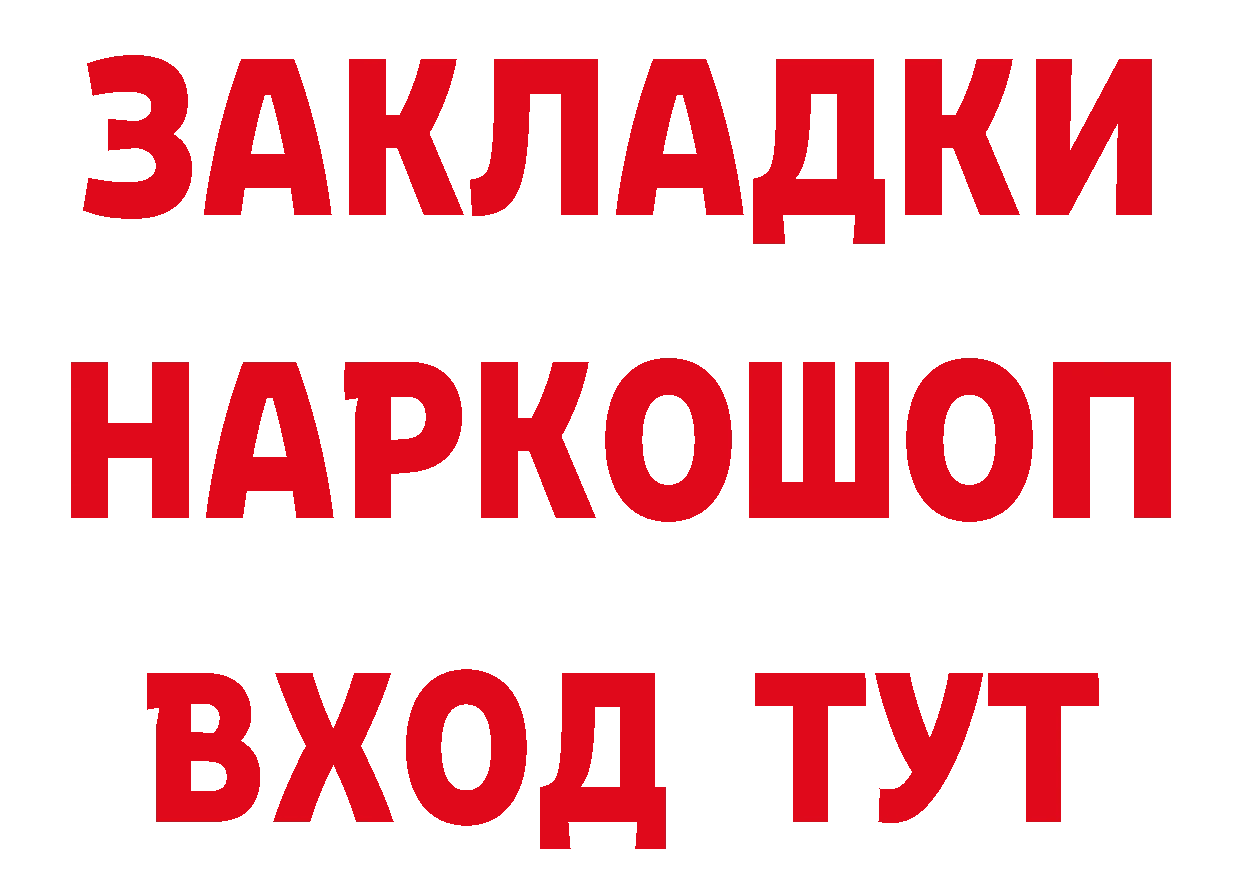 Метадон мёд как войти даркнет гидра Бугульма