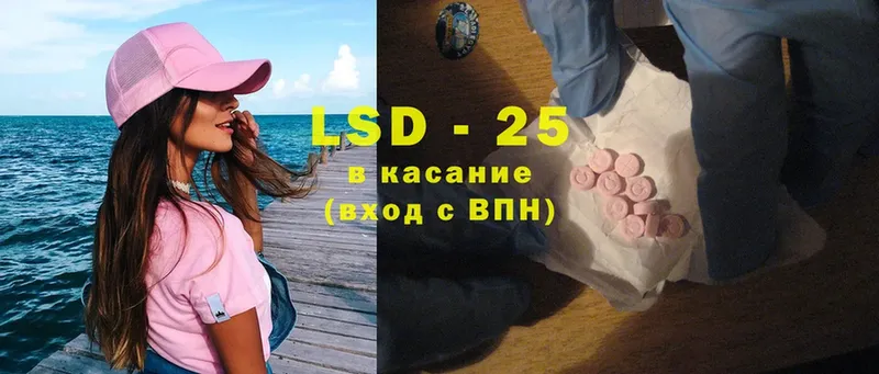 LSD-25 экстази кислота  Бугульма 