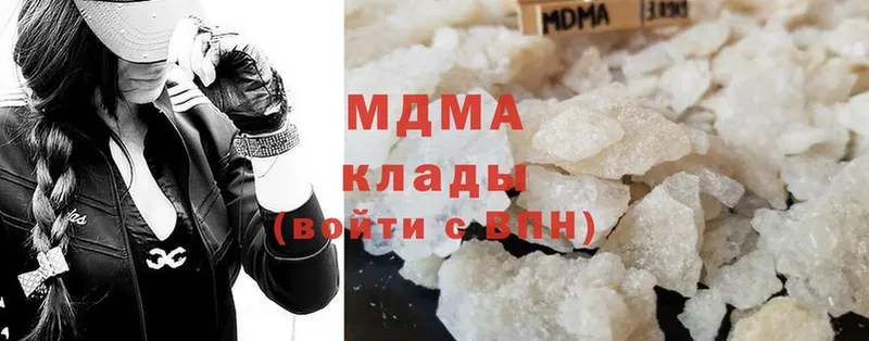 кракен вход  Бугульма  MDMA молли 