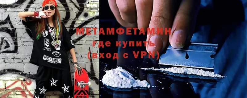 даркнет как зайти  Бугульма  МЕТАМФЕТАМИН Декстрометамфетамин 99.9% 